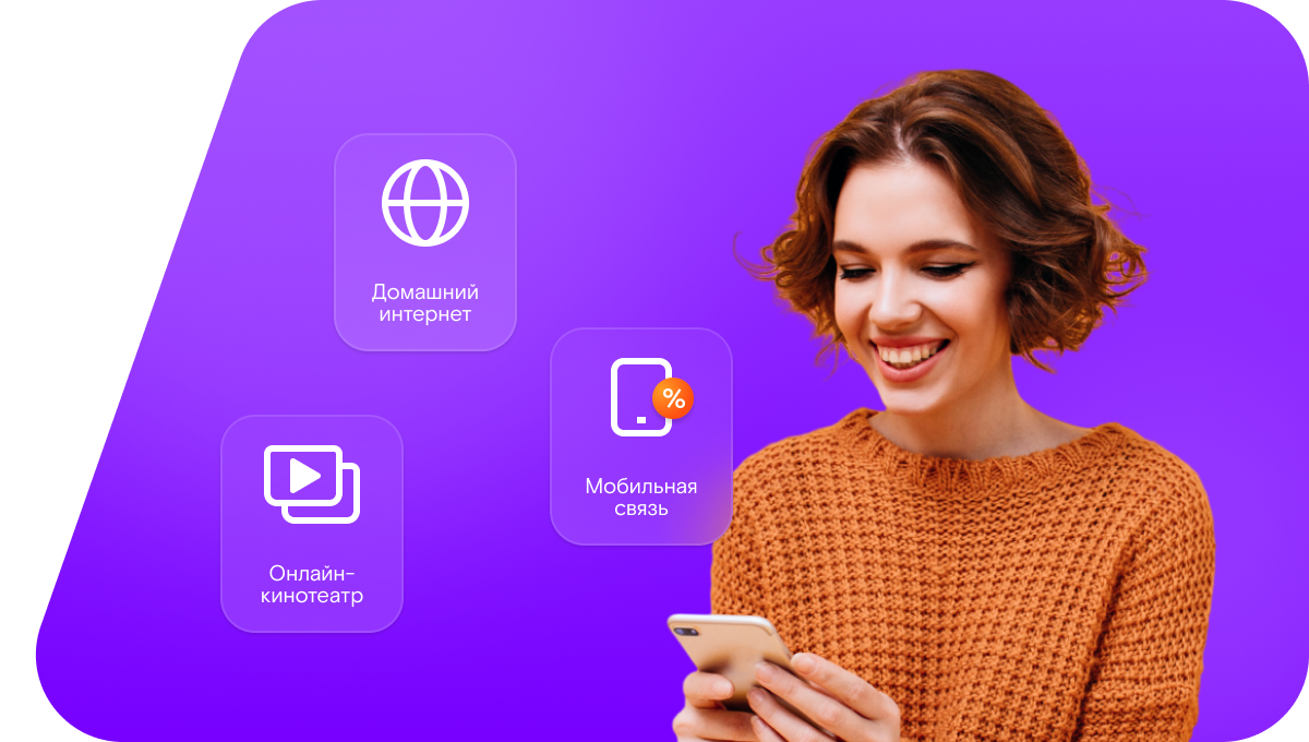 Промо-тарифы Ростелеком в село Дмитриевка (Белгородская область)